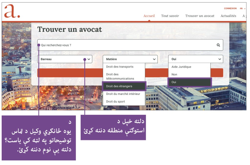 printscreen avocats.be