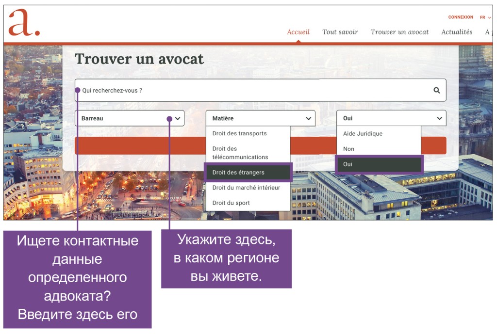 printscreen avocats.be